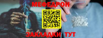 дживик Татарск