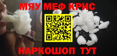 дживик Татарск