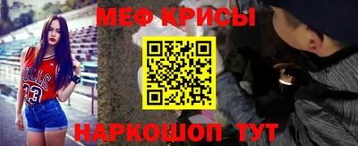 дживик Татарск