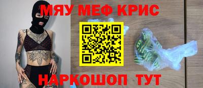 дживик Татарск