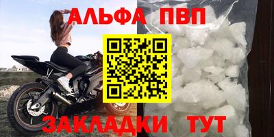 синтетический гашиш Тверь