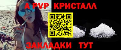 дживик Татарск