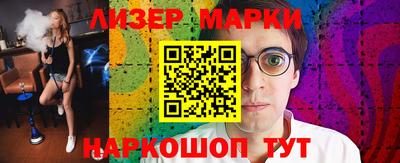 синтетический гашиш Тверь