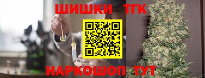 синтетический гашиш Тверь