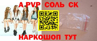 синтетический гашиш Тверь