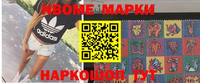 синтетический гашиш Тверь
