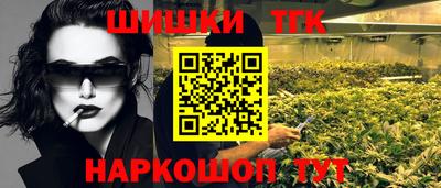 синтетический гашиш Тверь