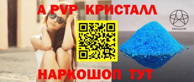синтетический гашиш Тверь