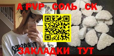 дживик Татарск