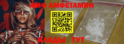 дживик Татарск