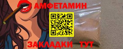 дживик Татарск