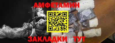 синтетический гашиш Тверь