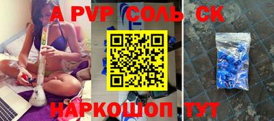 дживик Татарск