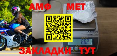 дживик Татарск