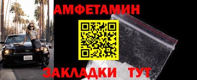 дживик Татарск