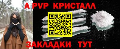 синтетический гашиш Тверь