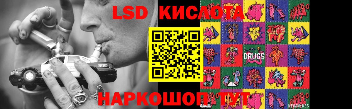 Лсд 25 экстази кислота  Вход с VPN  ЛСД экстази ecstasy  Лсд 25 экстази  Глазов 