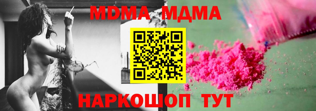 Амфетамин Глазов